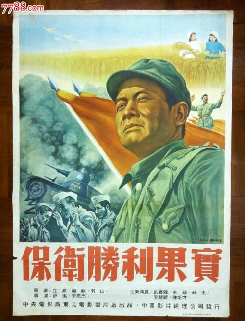 不动产证发证日期查询