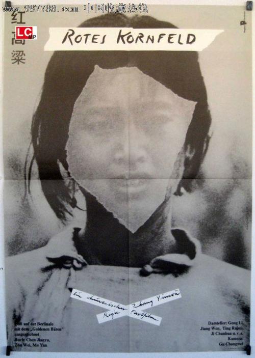 不动产证国有好还是集体好